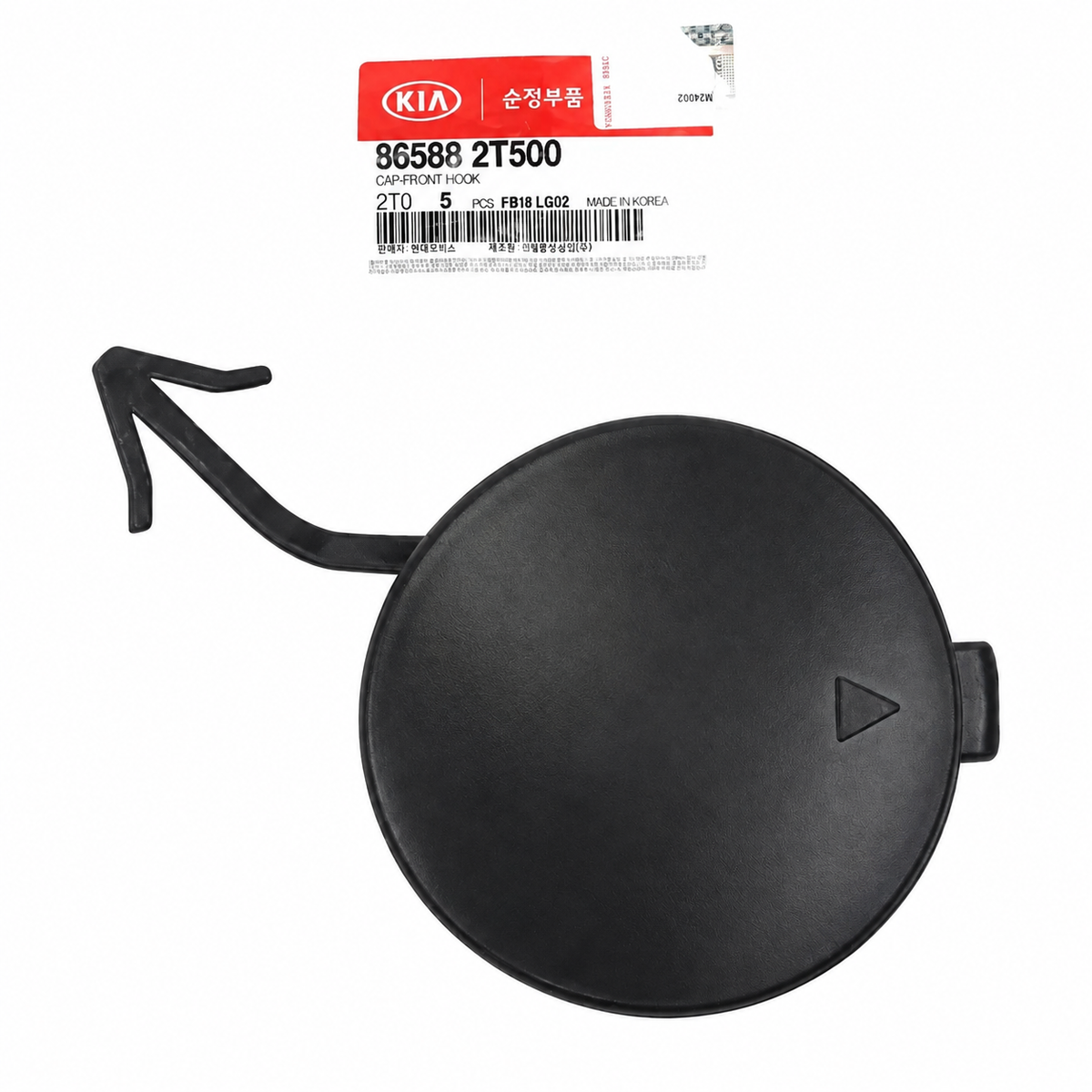 Genuine 86588-2T500 Front Bumper Tow Hook Cap For Kia Optima 2014-2015