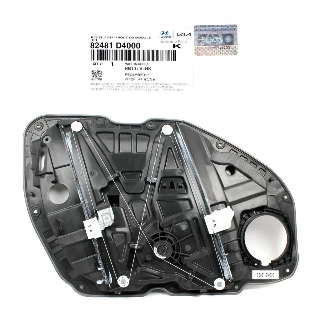 82481D4000 Front Power Window Regulator Right Door For Kia Optima 16-21