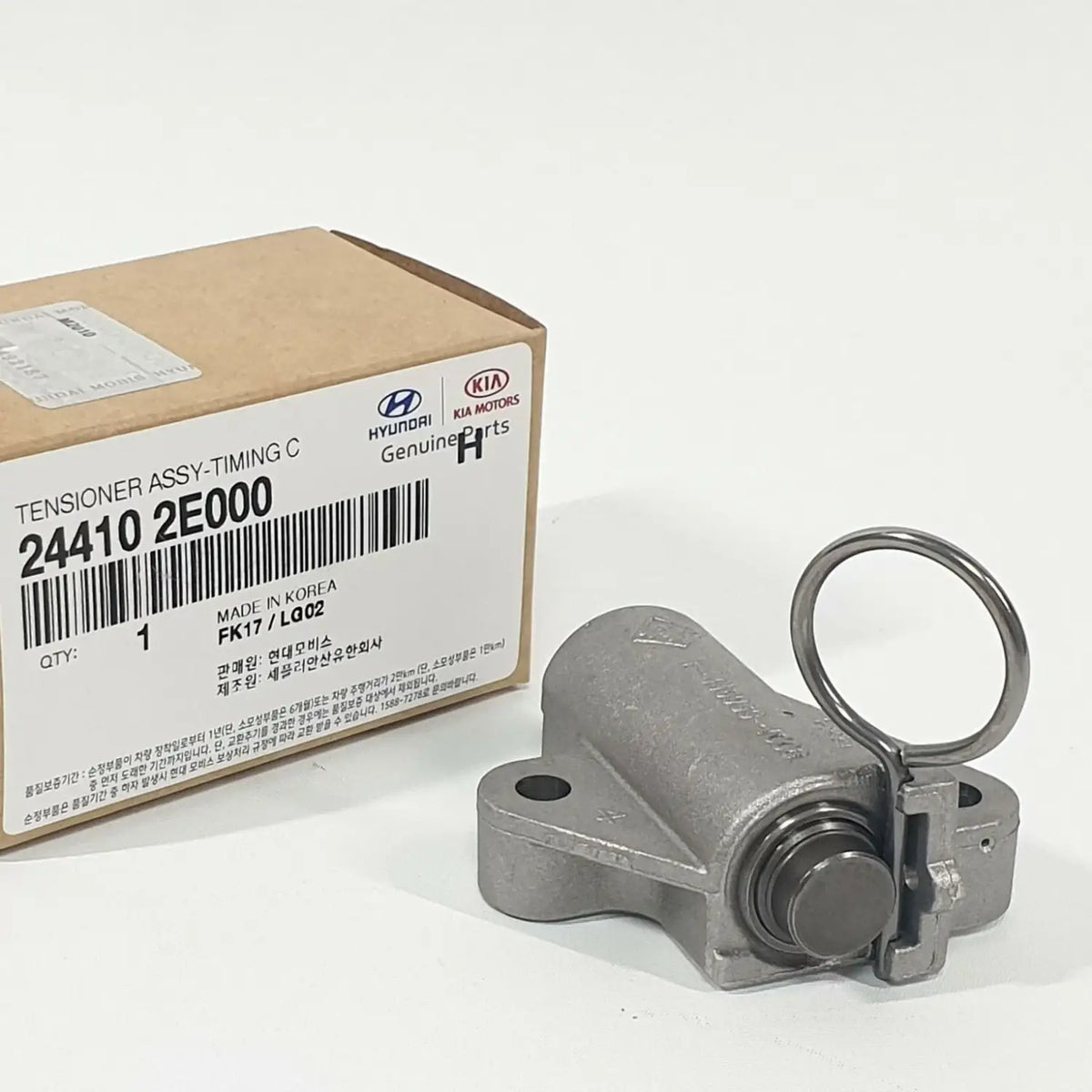 Genuine 244102E000 Engine Timing Chain Tensioner For Kia Forte Koup 2012-2015