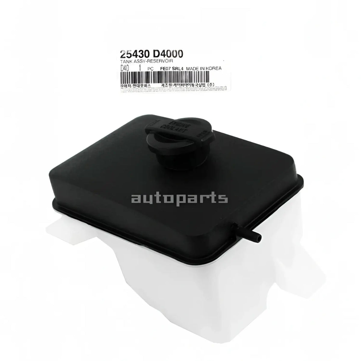Genuine 25430D4000 Radiator Coolant Overflow Reservoir Tank For Kia Optima 16-20