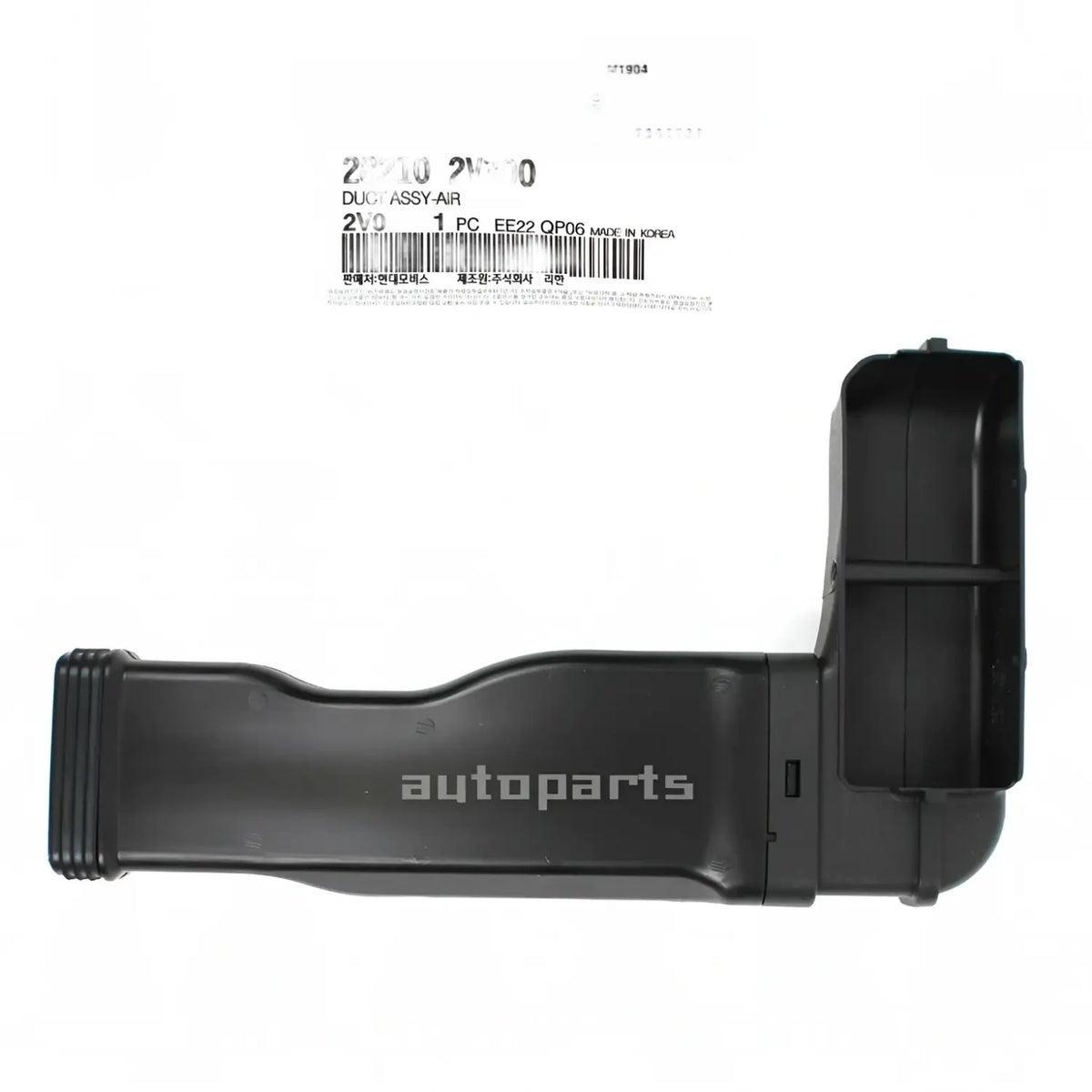 Genuine 282102V300 Air Intake Duct For Hyundai Veloster Turbo 2013-2017