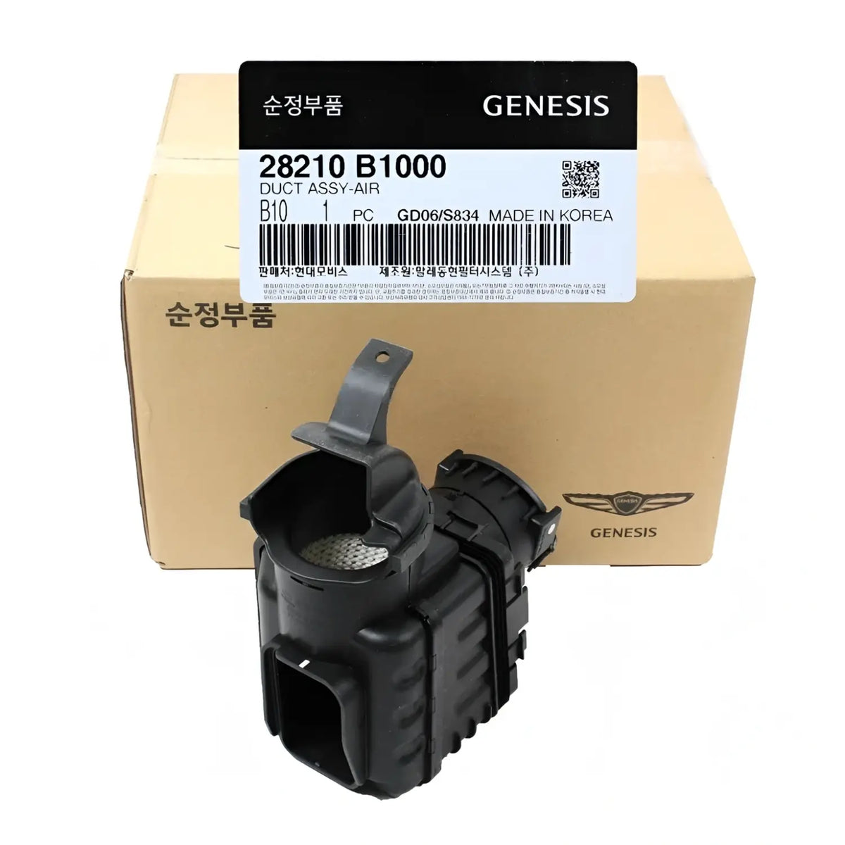 Genuine 28210B1000 Air Cleaner Intake Inlet Duct For Genesis G80 3.8L 2015-2017
