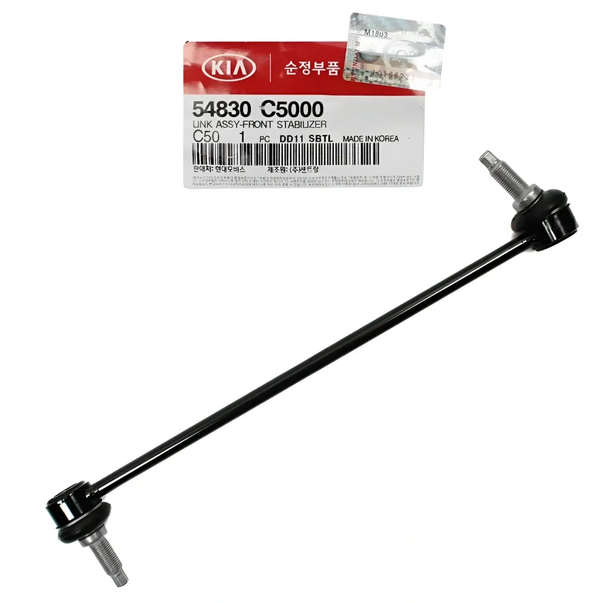Genuine 54830C5000 Link Assy Front Stabilizer 1ea For Sorento Sante Fe 2016-2020