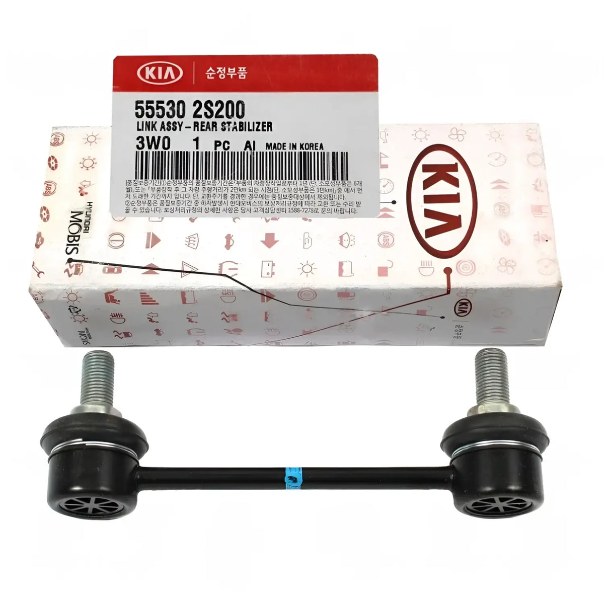 Genuine 555302S200 Stabilizer Bar Link Rear For Hyundai Tucson Sportage 2010-2015