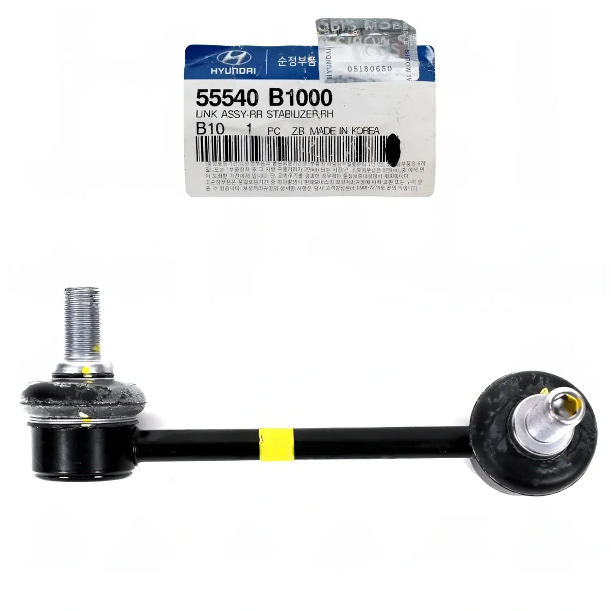 Genuine 55540B1000 STABILIZER BAR LINK REAR RIGHT FOR HYUNDAI GENESIS G80 15-17