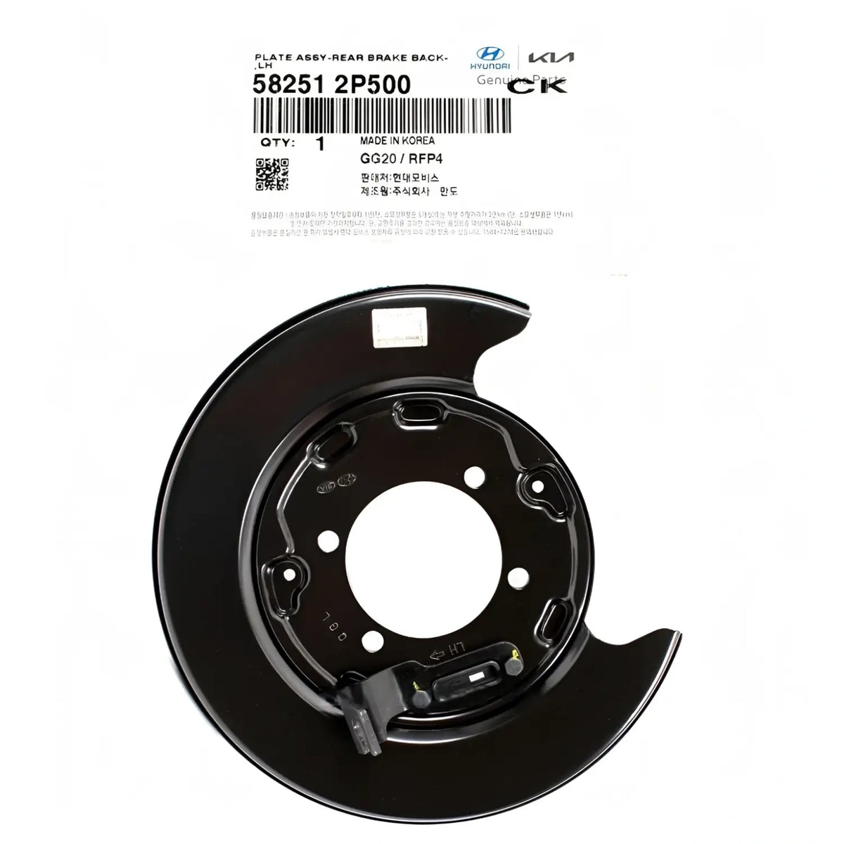 Genuine 582512P500 Rear Brake Backing Plate LH For Hyundai SantaFe Kia Sorento