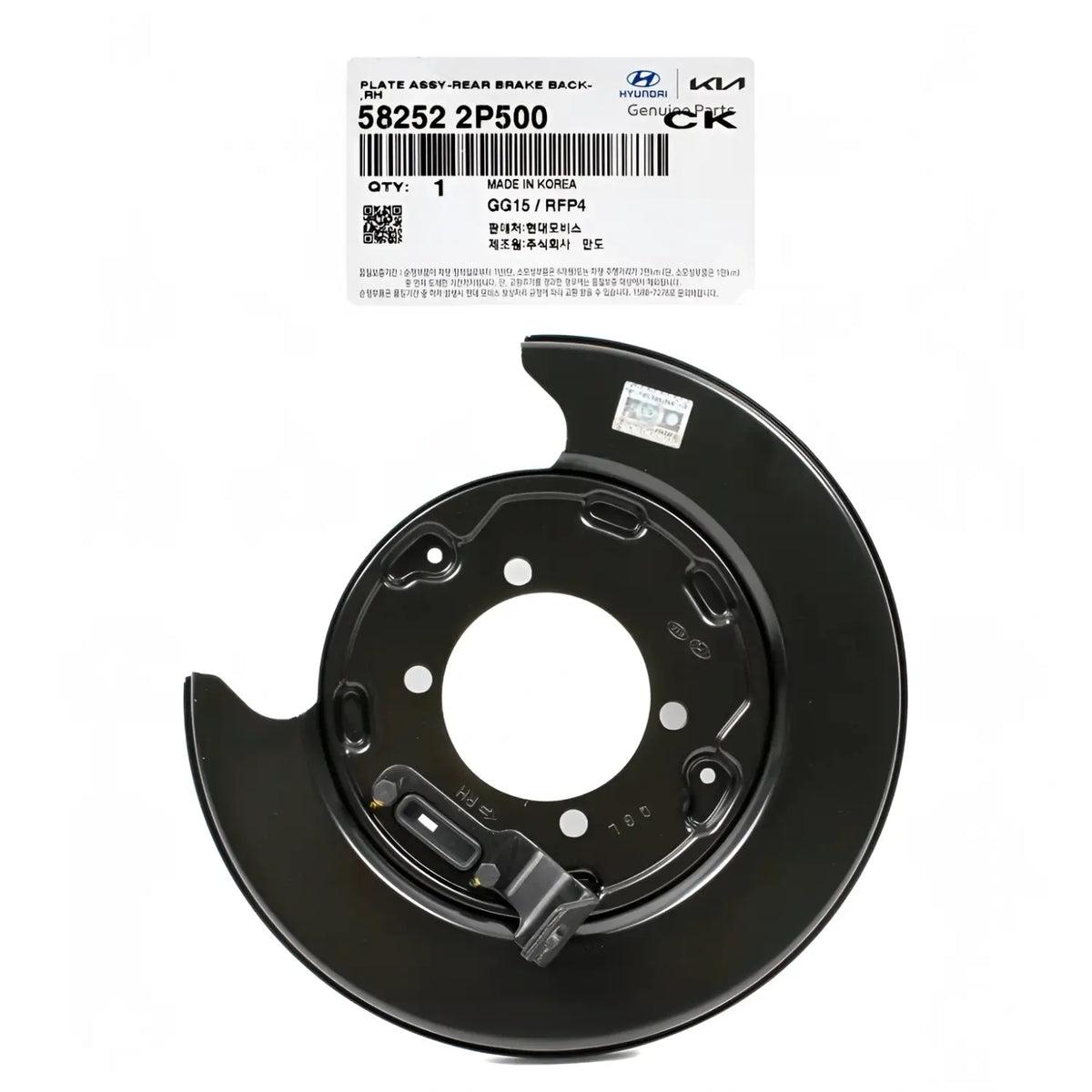 Genuine 582522P500 Rear Brake Backing Plate Right For Hyundai SantaFe Sorento