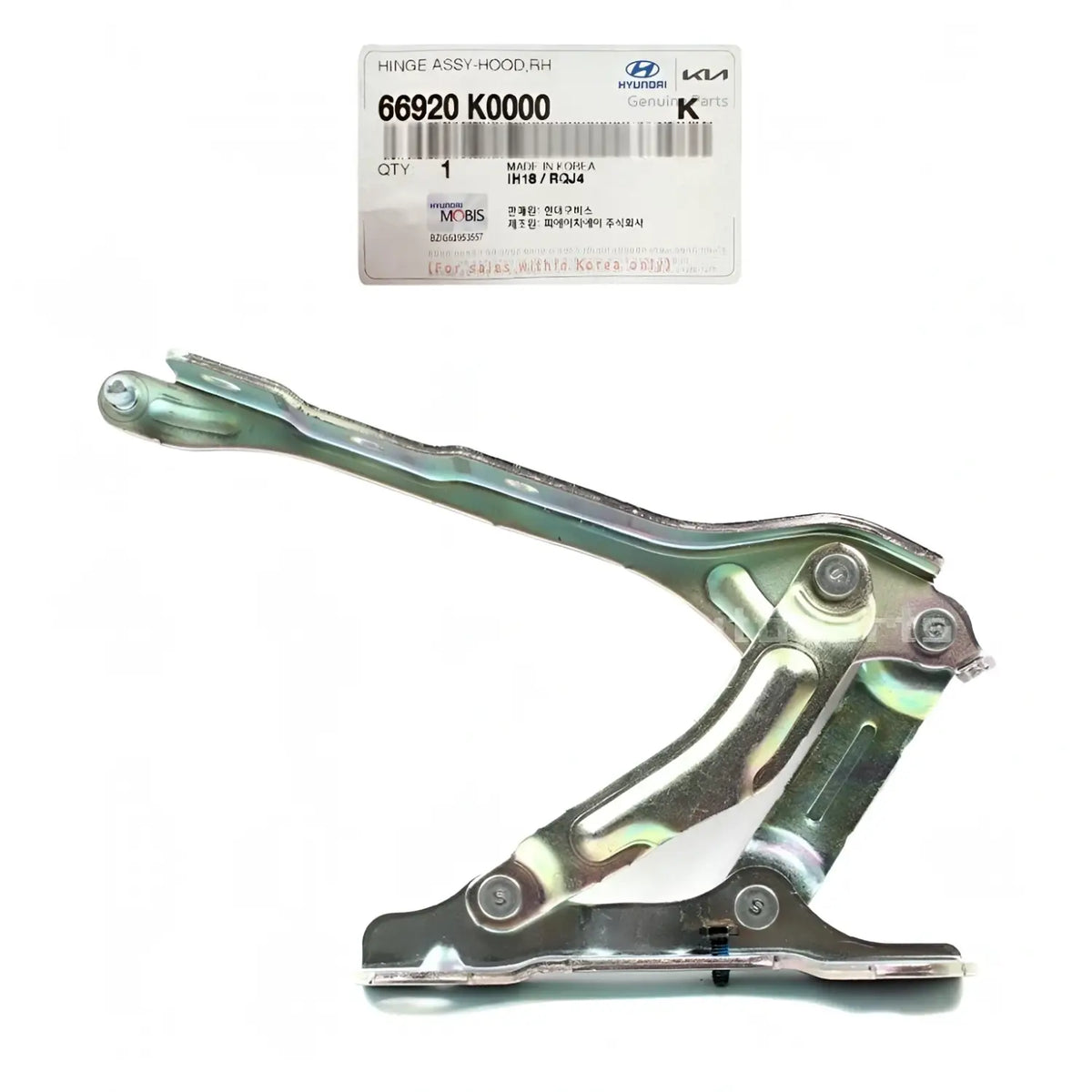 Genuine 66920K0000 Front Hood Hinge Right Driver For Kia Soul 2020-2024