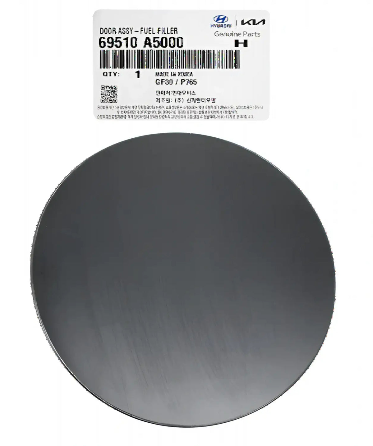 Genuine 69510A5000 Fuel Filler Door Panel Gas For Hyundai Elantra GT 2013-2017