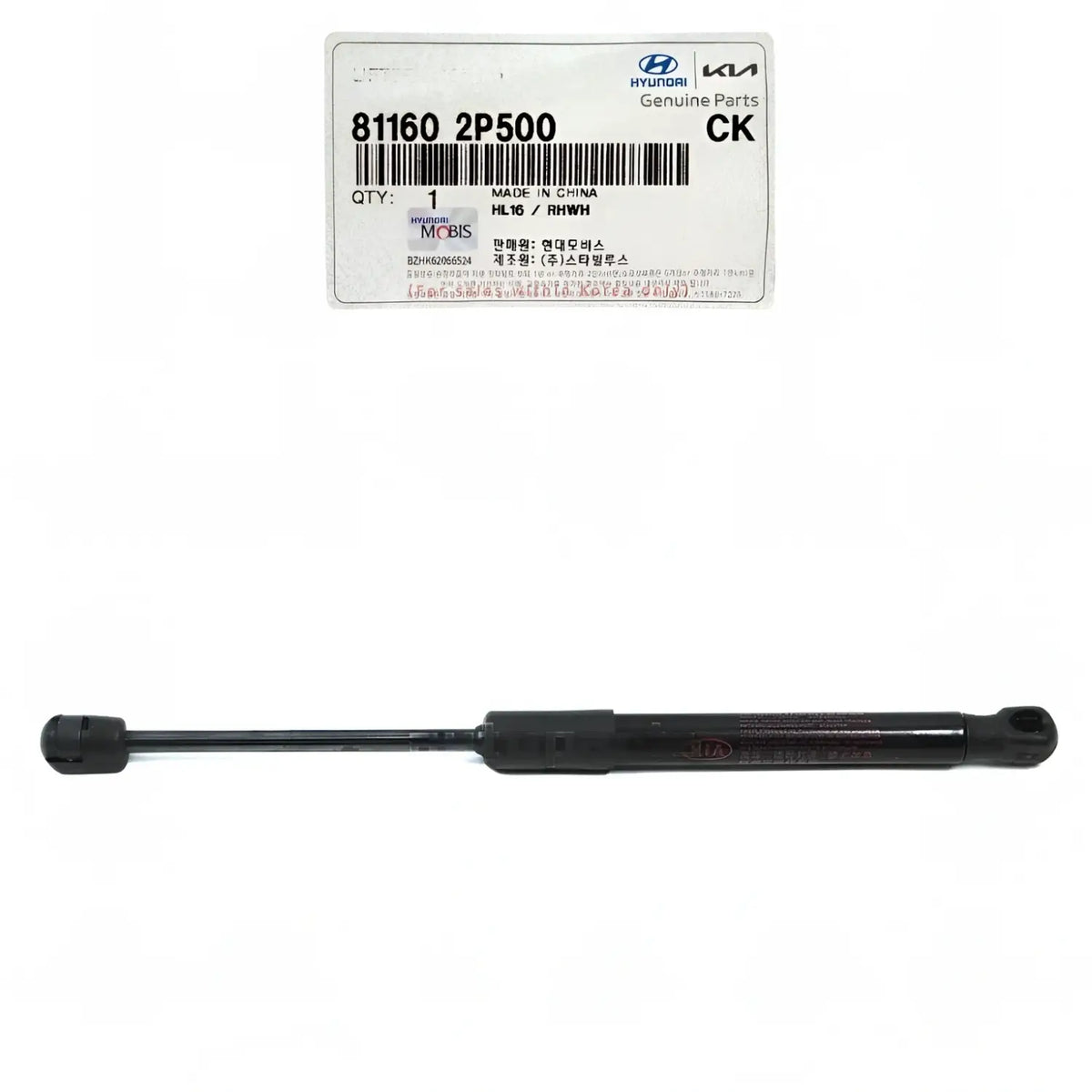Genuine 811602P500 Hood Lift Support For Kia Sorento 2012-2015