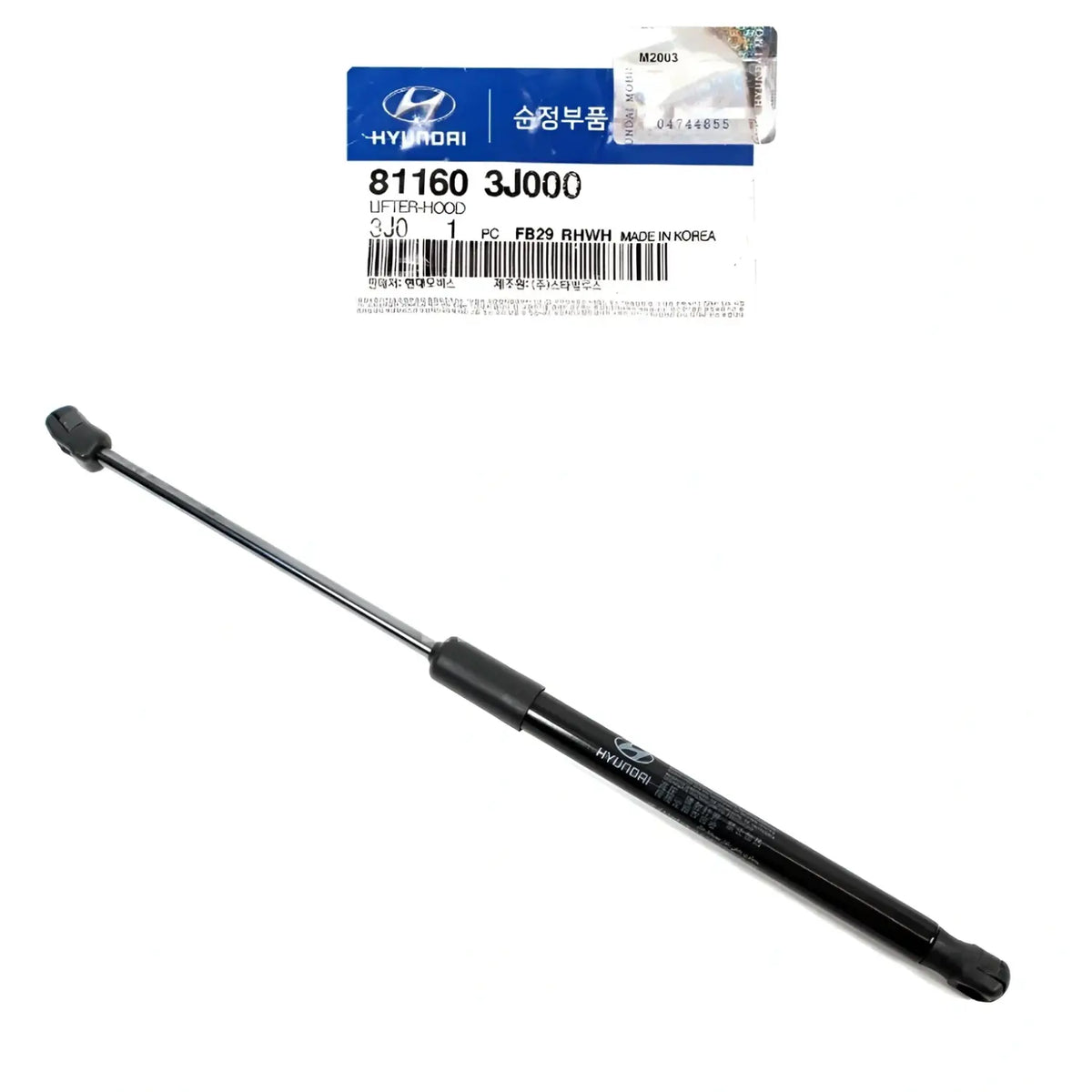 Genuine 811603J000 Hood Lifter Front Left or Right For Hyundai Veracruz 2007-2012