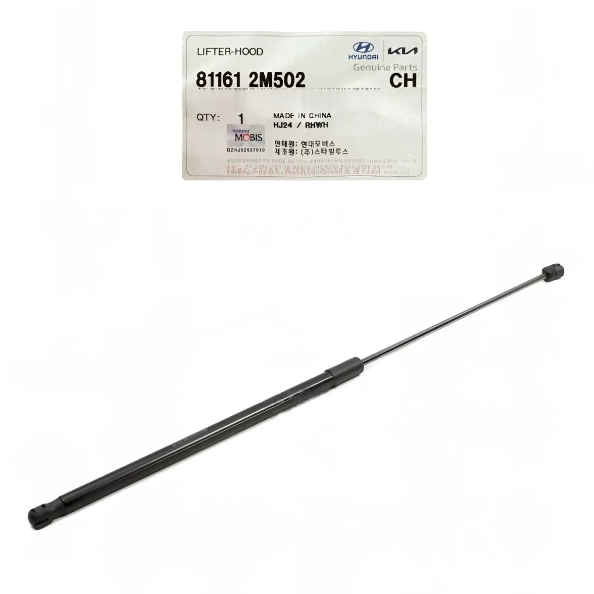 Genuine 811612M502 Hood Lift Support Cylinder For Hyundai Genesis Coupe 2010-2016