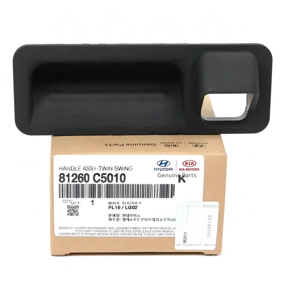 Genuine 81260C5010 Trunk Lid Tailgate Lock Release Handle For Kia Sorento 16-20