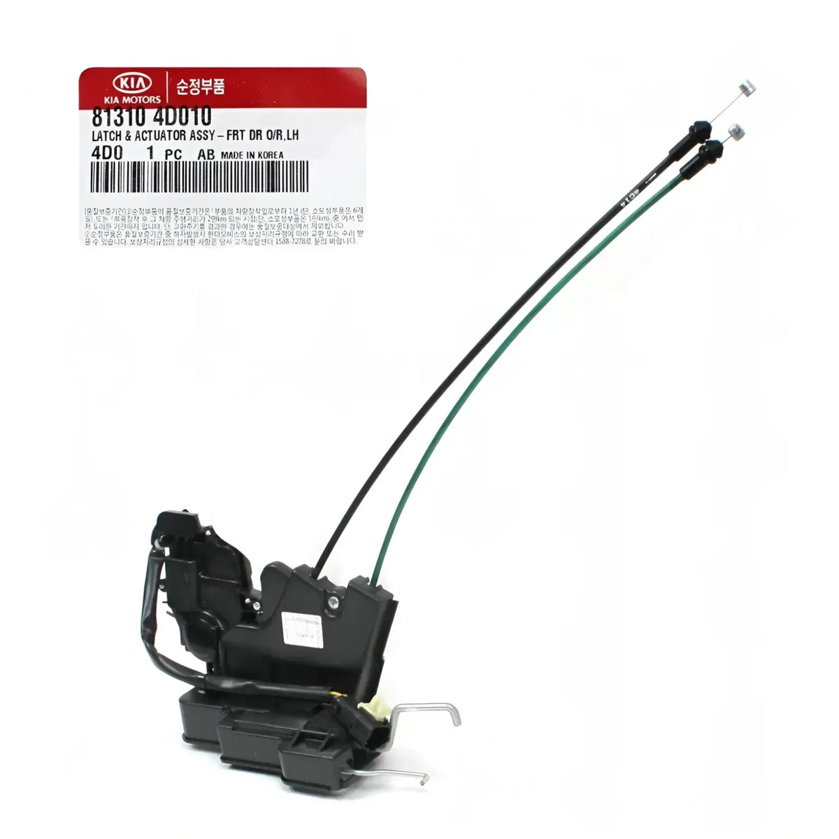 Genuine 813104D010 Door Lock Actuator Front Left For Entourage Sedona 2006-2014