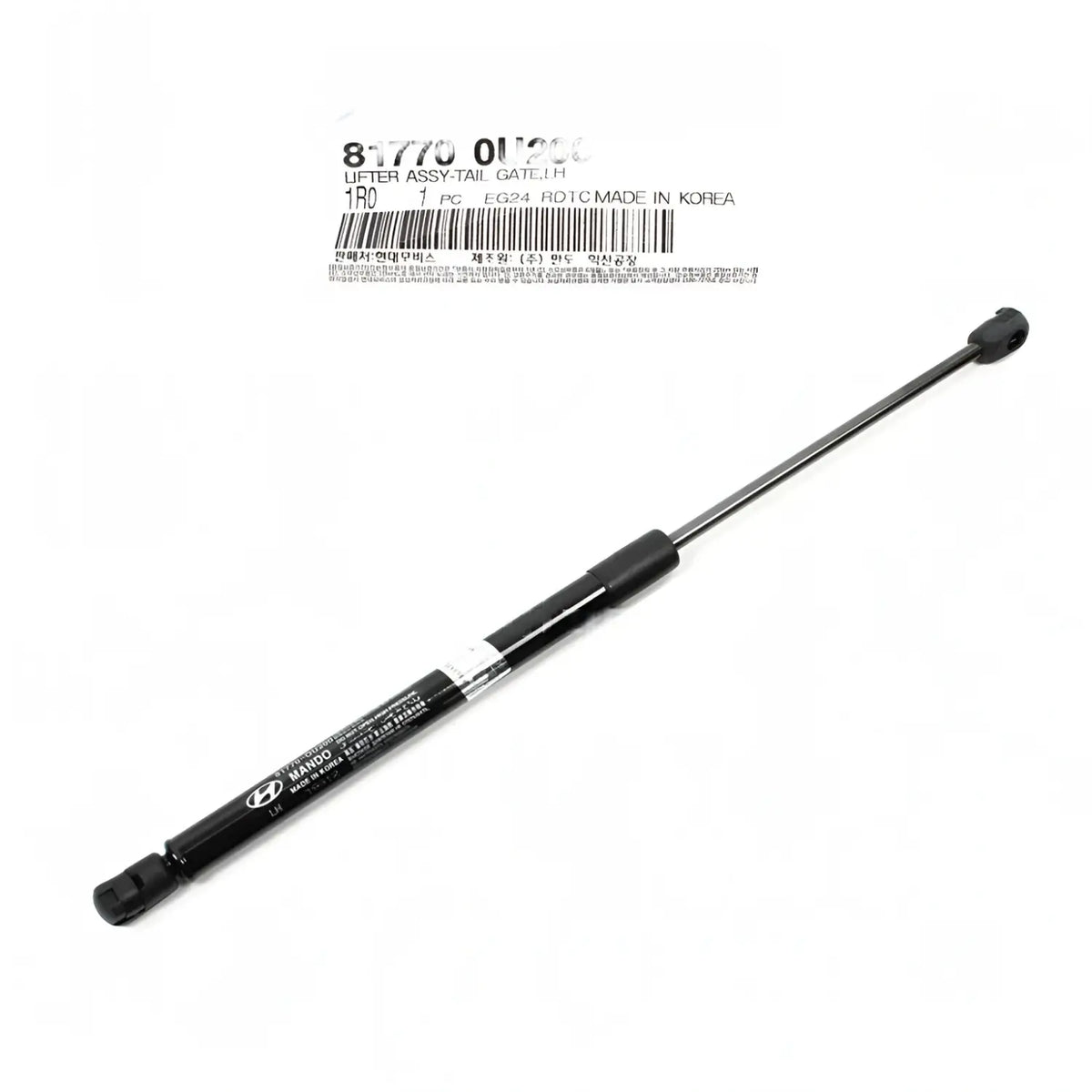 Genuine 817700U200 Tailgate Hatch Lift Shock LEFT For Hyundai Accent 2012-2017