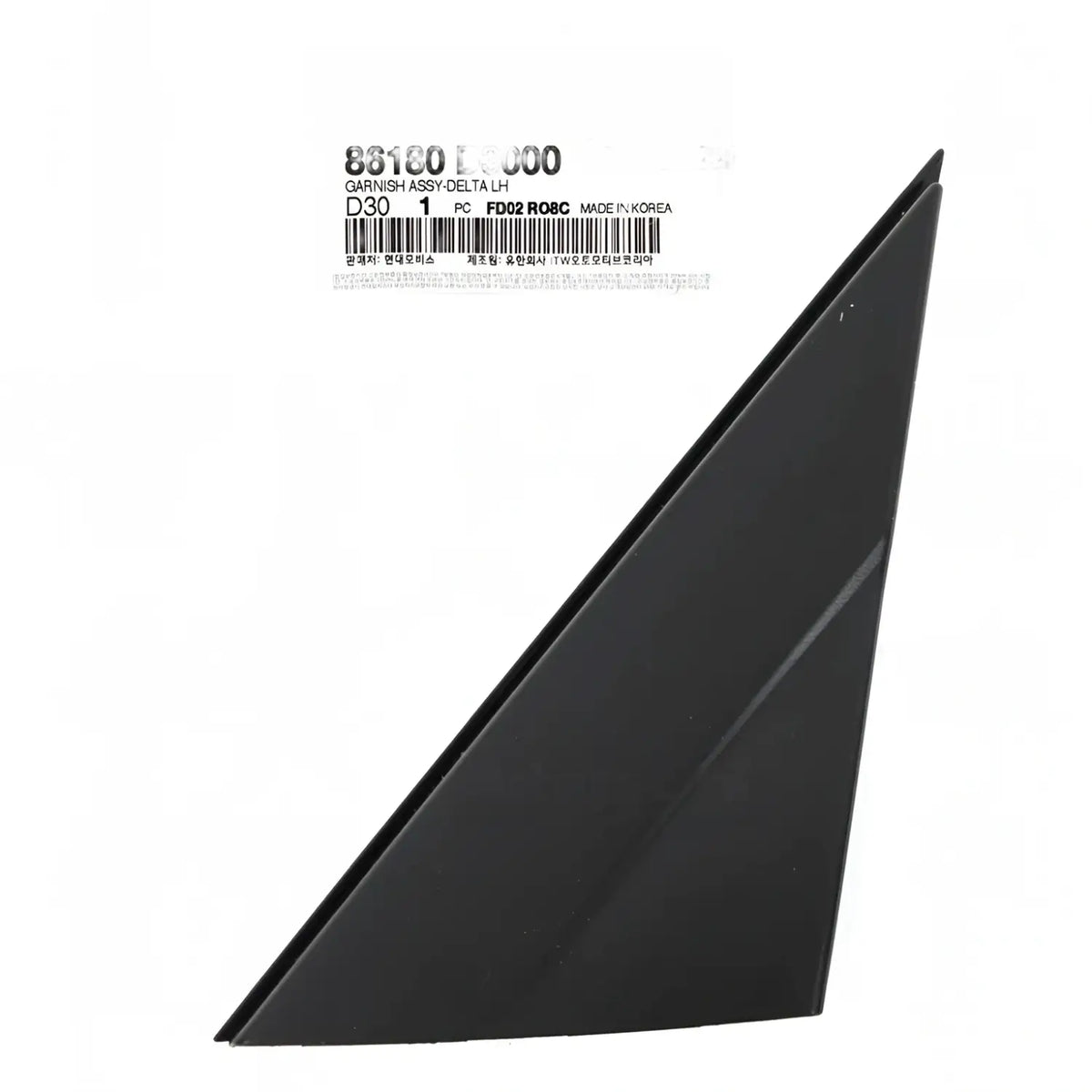 Genuine 86180D3000 Fender Mirror Corner Molding Left For Hyundai Tucson 2016-2021