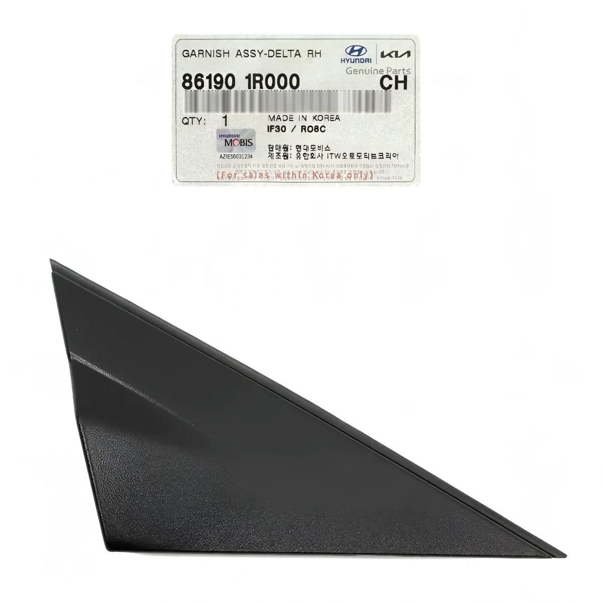Genuine 861901R000 A-Pillar Delta Molding Front Right For Hyundai Accent 12-17