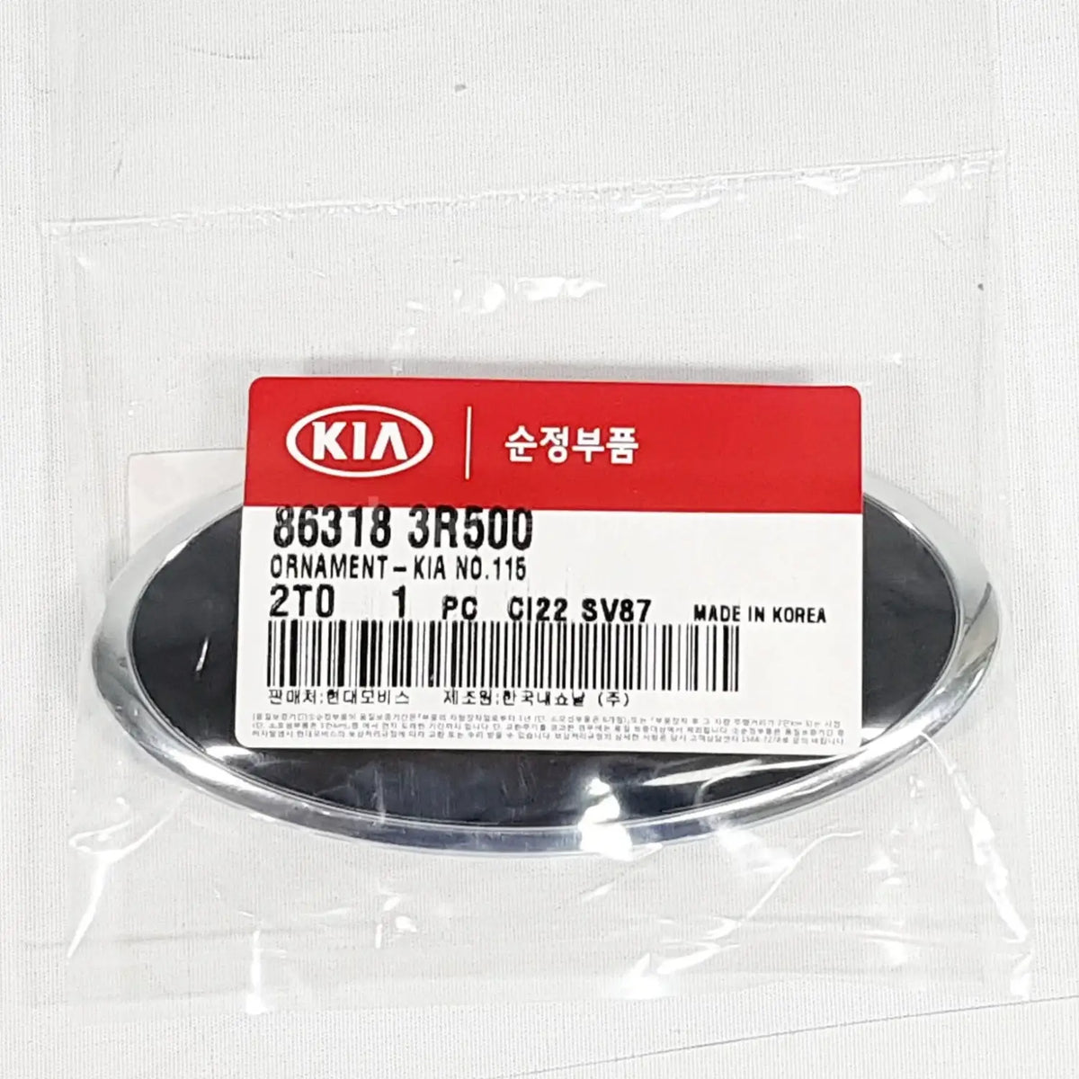 Genuine 863183R500 Front Hood KIA Emblem For Kia Rio 2001-2023 Optima 2001-2020