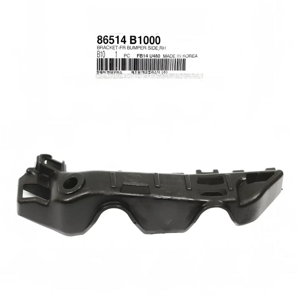 Genuine 86514B1000 Front Bracket Bumper Right For Hyundai Genesis 2015-2016