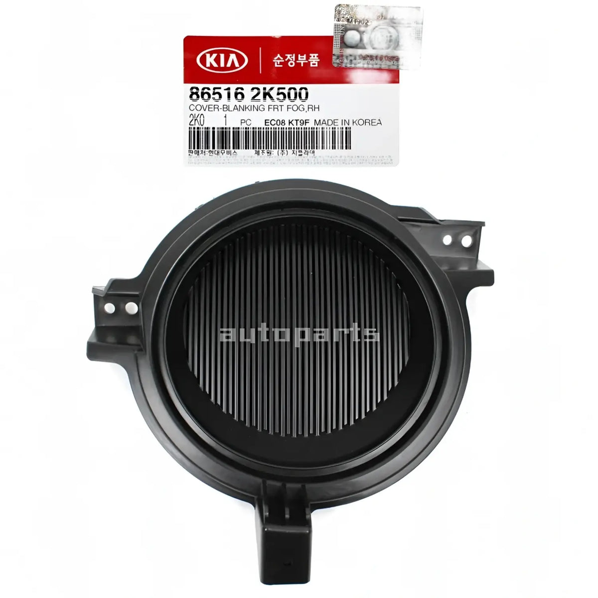 Genuine 865162K500 Front Fog Cover Blanking Right RH For Kia Soul 2012-2013