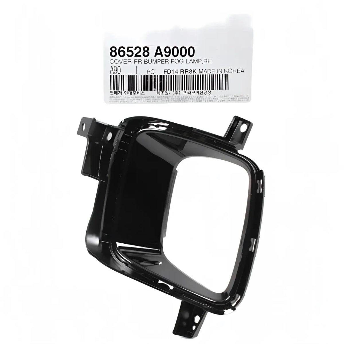 Genuine 86528A9000 Fog Light Cover Bezel Right Passenger For Kia Sedona 2015-2018