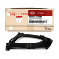 Genuine 865512T000 Fog Light Bezel Cover Left LH For Kia Optima 2011-2013