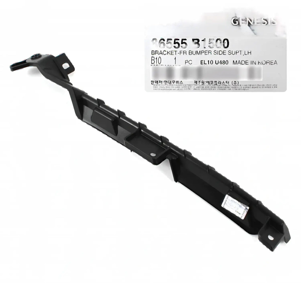Genuine 86555B1500 Front Bumper Bracket Left Driver For GENESIS G80 2017-2020