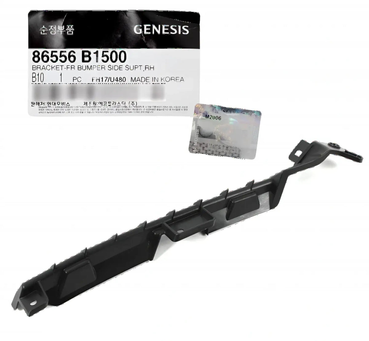 Genuine 86556B1500 Front Bumper Bracket Right RH For GENESIS G80 2017-2020
