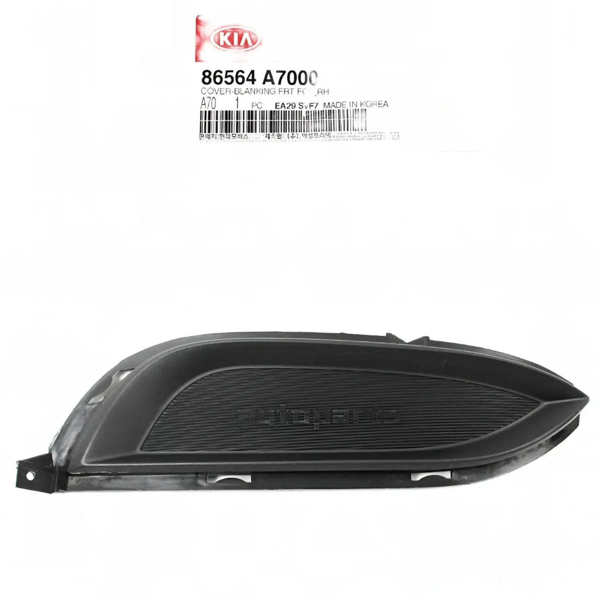 Genuine 86564A7000 Front Bumper Fog Lamp Hole Cover Right For Forte Sedan 14-16