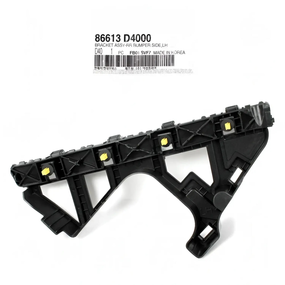Genuine 86613D4000 Rear Bumper Bracket Left Driver For Kia Optima 2016-2020
