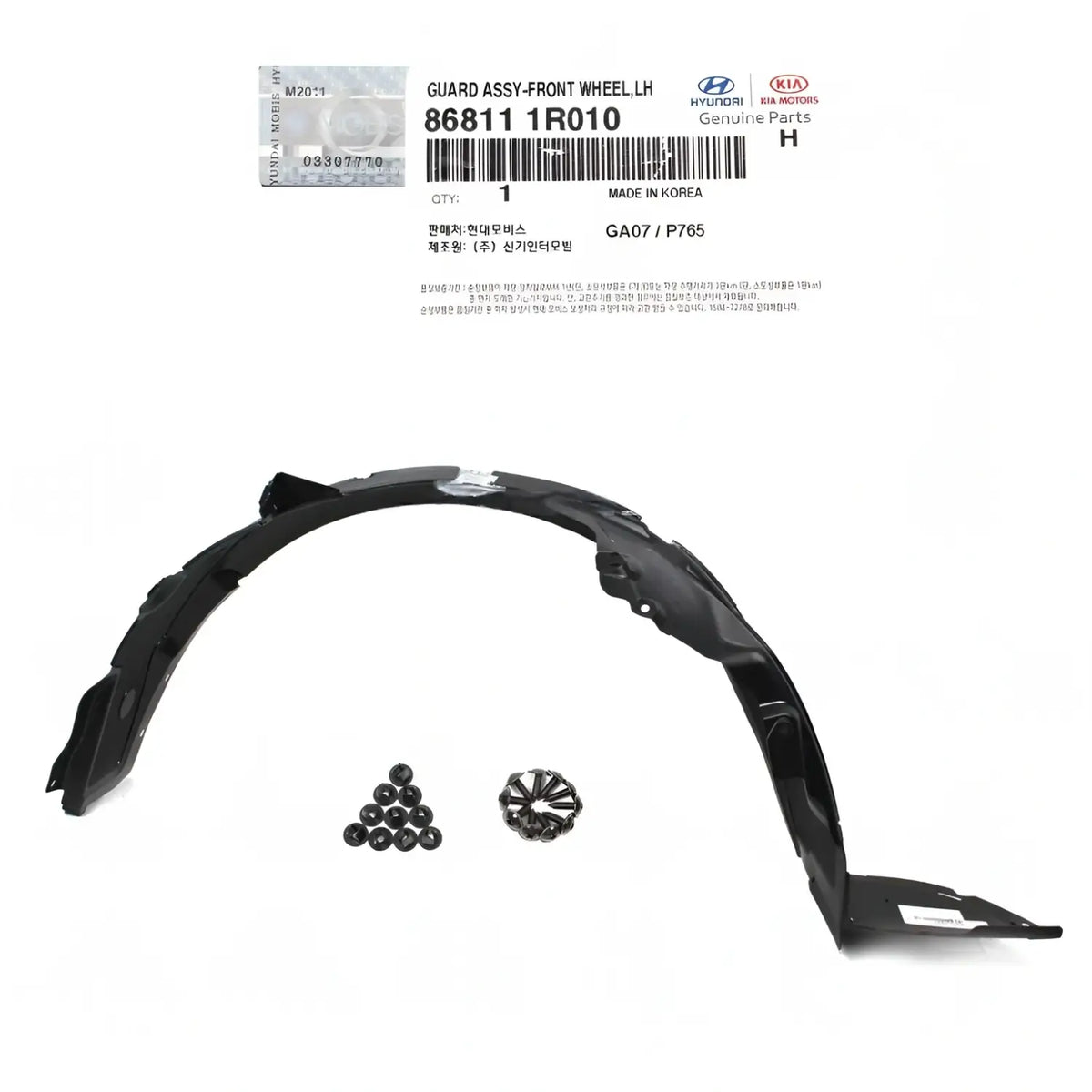 Genuine 868111R010 Front Fender Liner Left Driver For Hyundai Accent 2014-2017