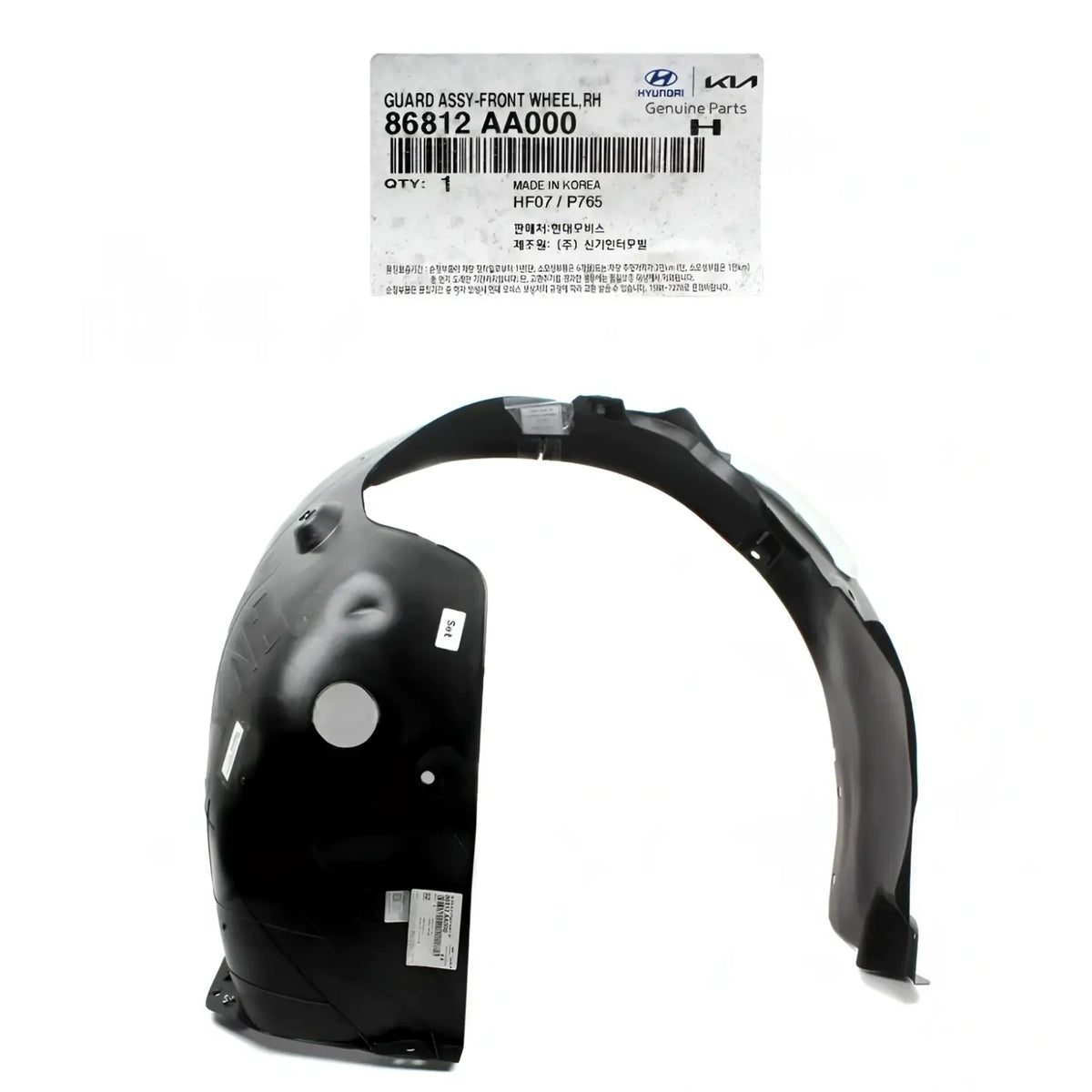 Genuine 86812AA000 Front Fender Liner Right RH For Hyundai Elantra 2021-2023
