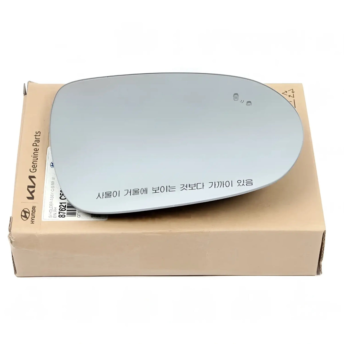 Genuine 87621C5050 Side View Mirror Glass Right Passenger For Kia Sorento 16-20