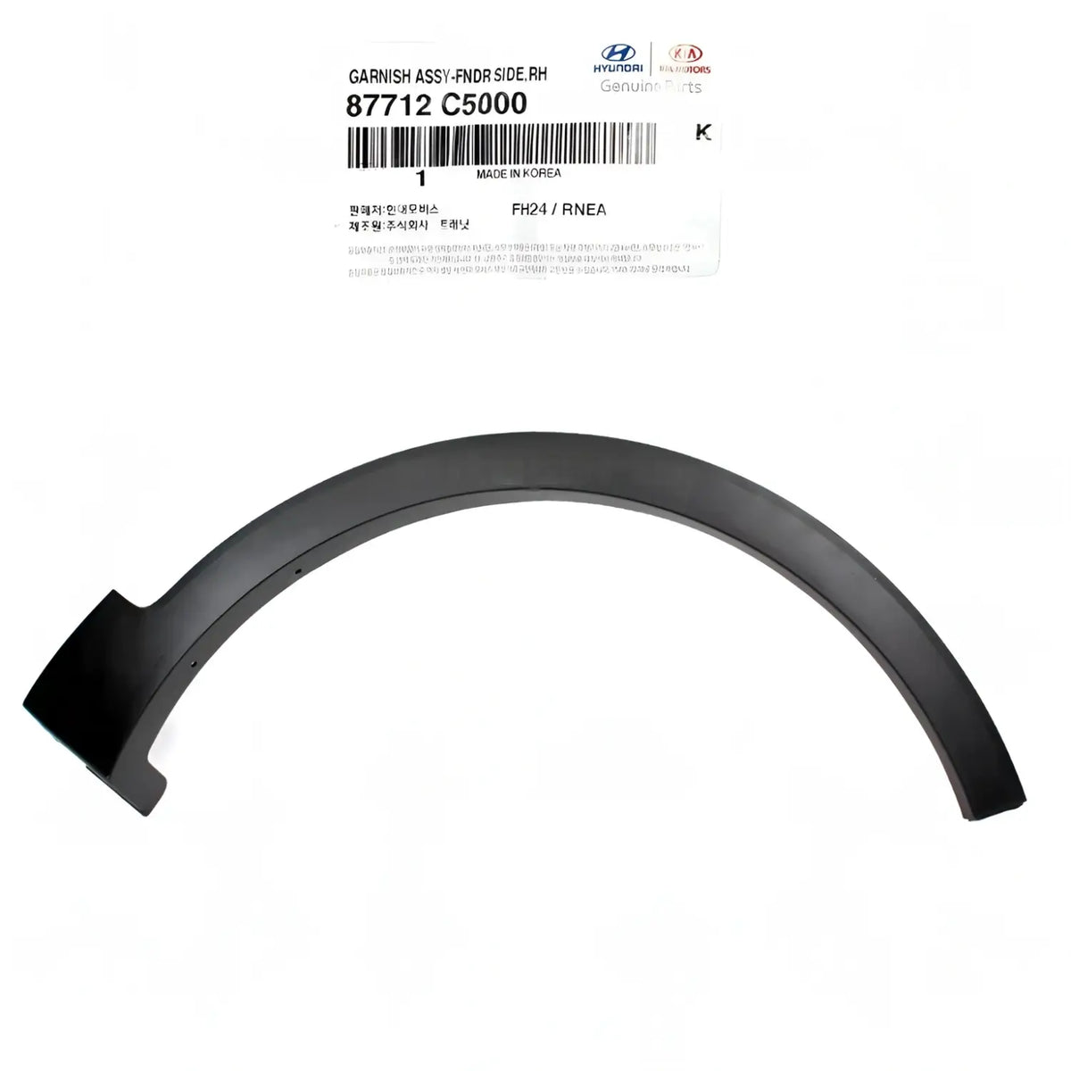 Genuine 87712C5000 Fender Wheel Molding Front Right RH For Kia Sorento 2016-2020