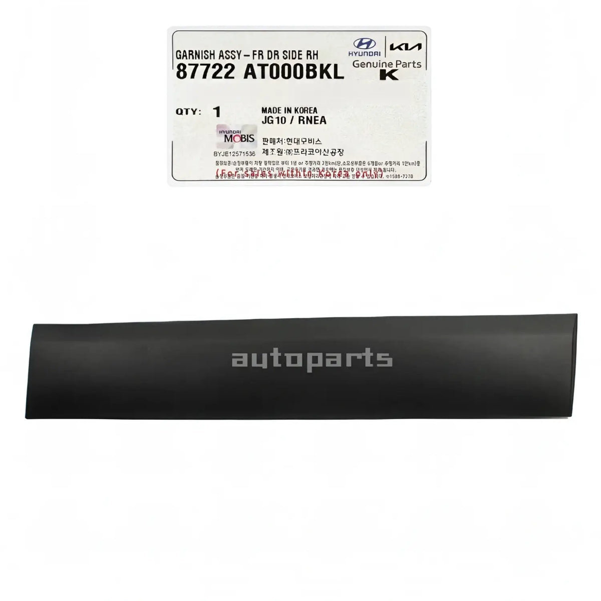 Genuine 87722AT000BKL FRONT Door Side Molding Right RH For Kia Niro 2023-2024
