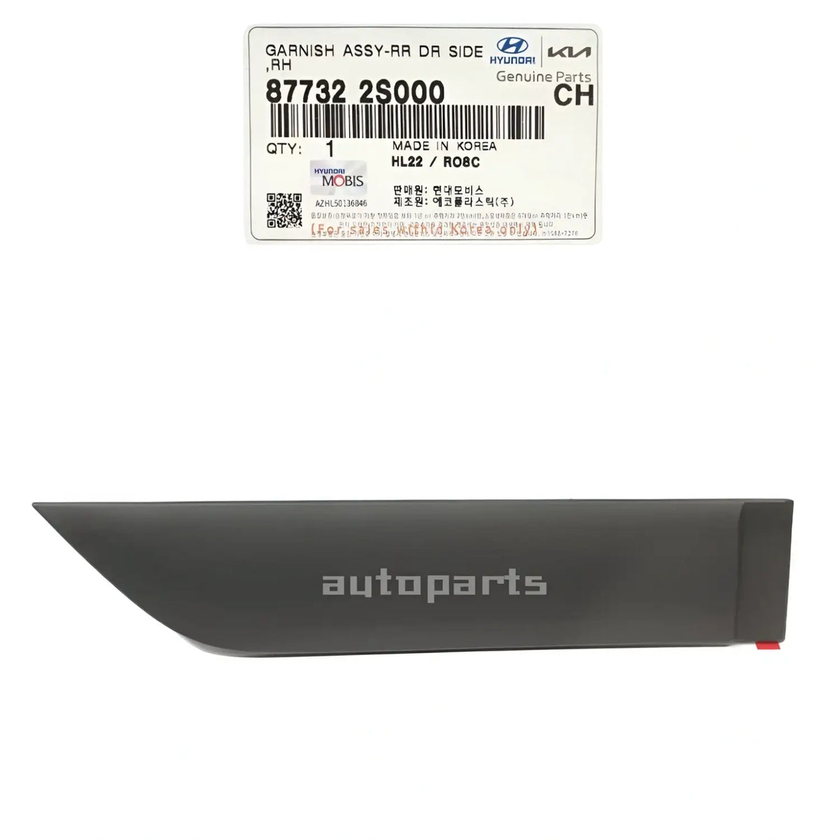 Genuine 877322S000 Rear Door Side Molding Right For Hyundai Tucson 2010-2015