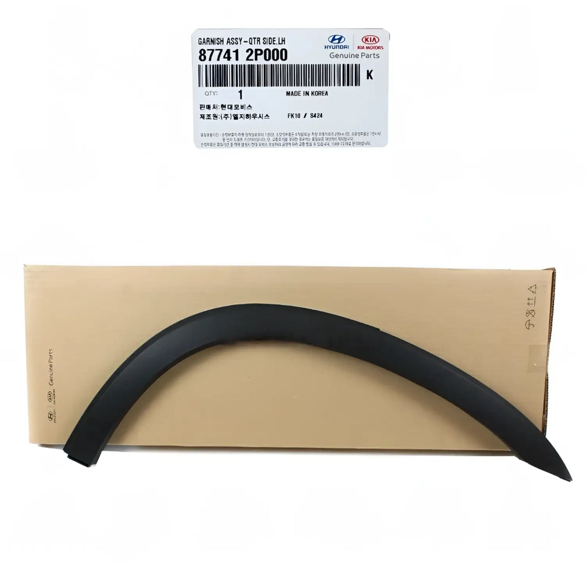 Genuine 877412P000 Rear Left Fender Flare Wheel Molding For Kia Sorento 2011-2015