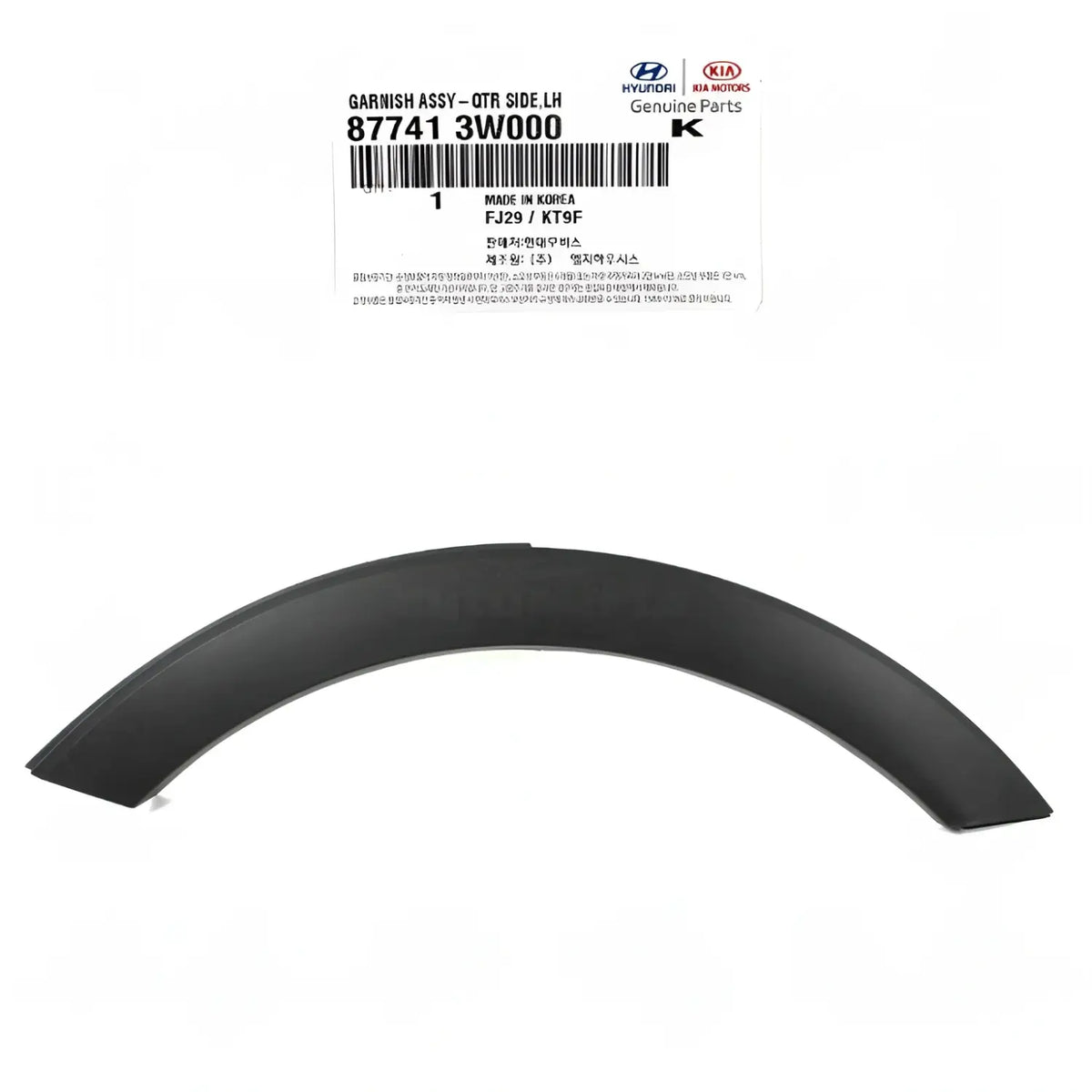 Genuine 877413W000 Rear Left Fender Wheel Molding For Kia Sportage 2011-2016