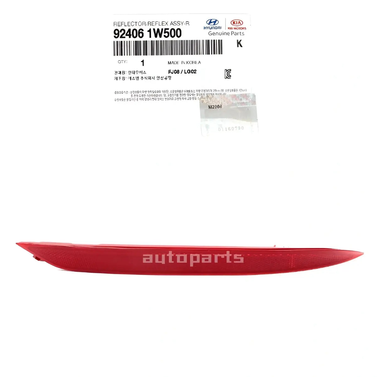 Genuine 924061W500 Rear bumper Reflector Right RH For Kia Rio Sedan 2016-2017