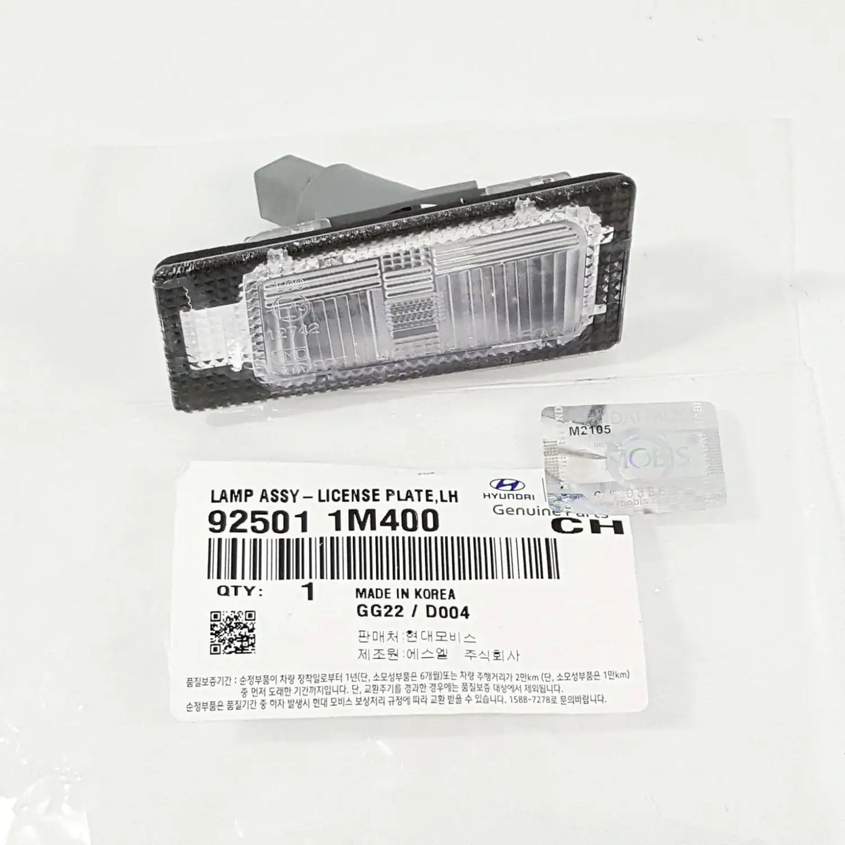 Genuine 925011M400 License Plate Lamp Left For Hyundai Elantra Avante MD 11-15