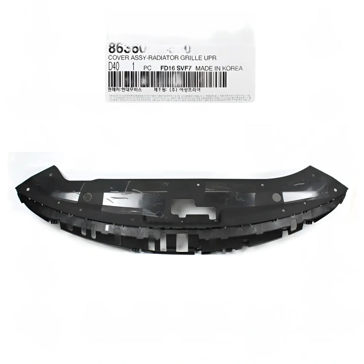 Genuine Front Upper Grille Closing Plate Sight Shield Cover For Kia Optima 19-20