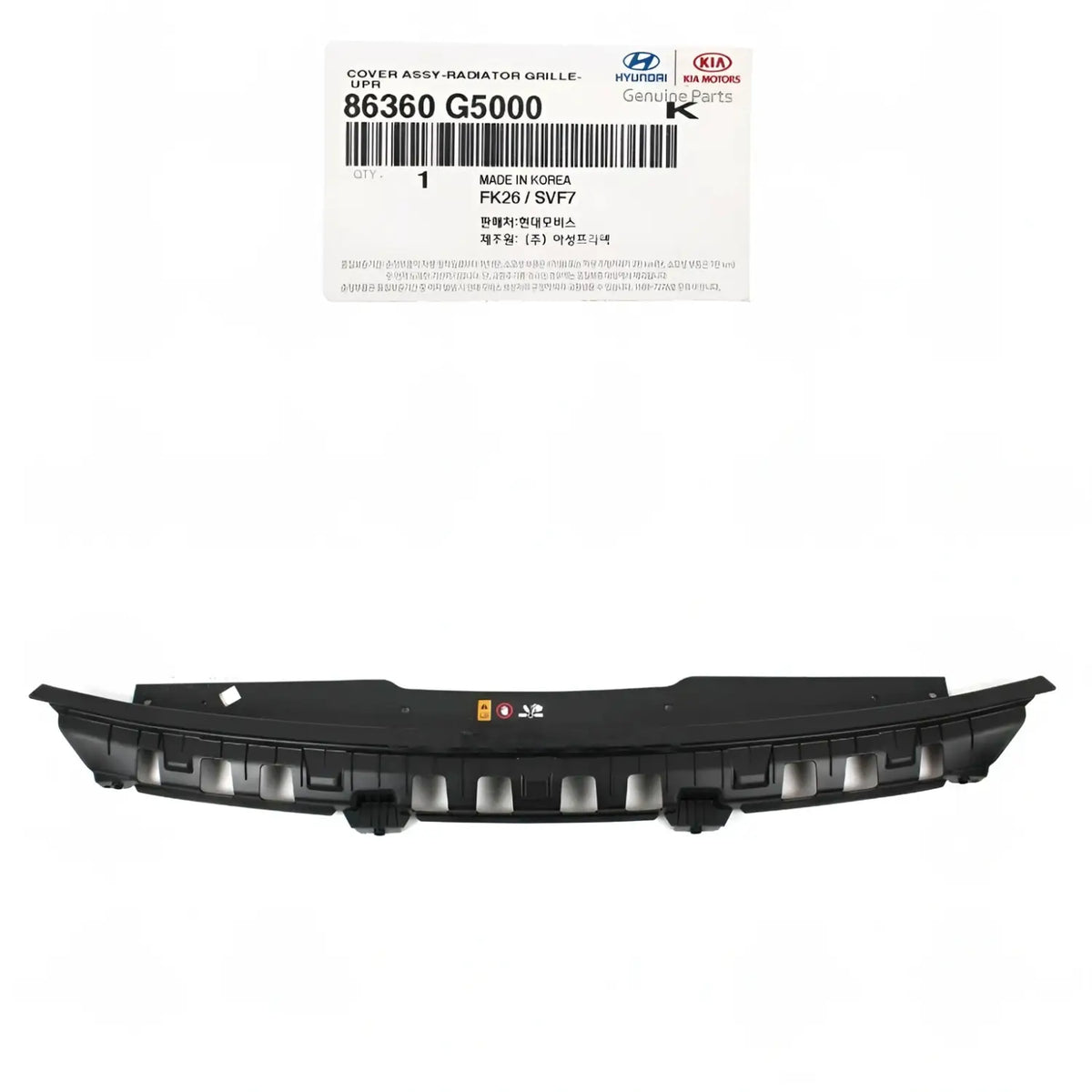 Genuine Radiator Core Support Sight Shield Cover Panel For Kia Niro 2017-2020