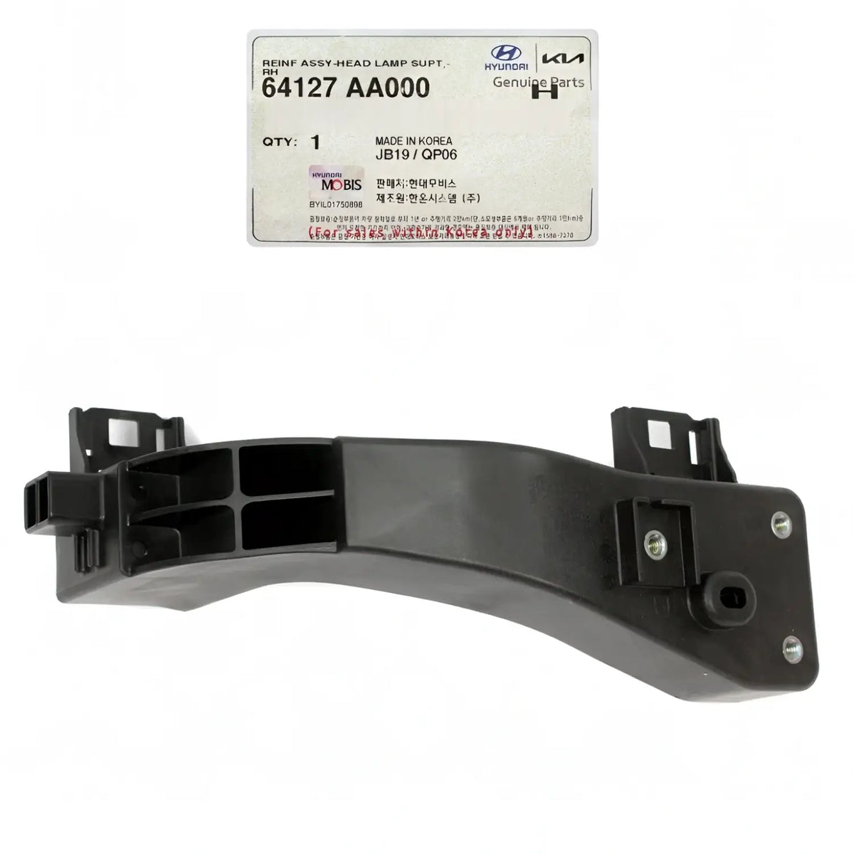 Genuine Radiator Support Extension Panel Right RH For Hyundai Elantra 2021-2023