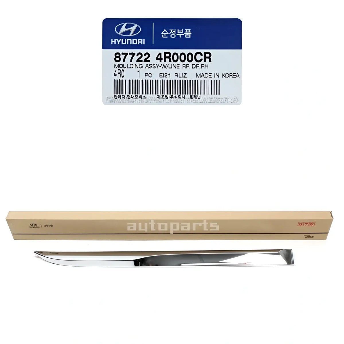 Genuine Rear Door Lower Molding Chrome Right For Hyundai Sonata HYBRID 2011-2015