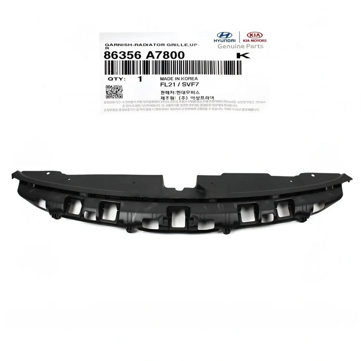 Genuine Sight Shield Closing Plate Radiator Upper Cover For Kia Forte 2017-2018