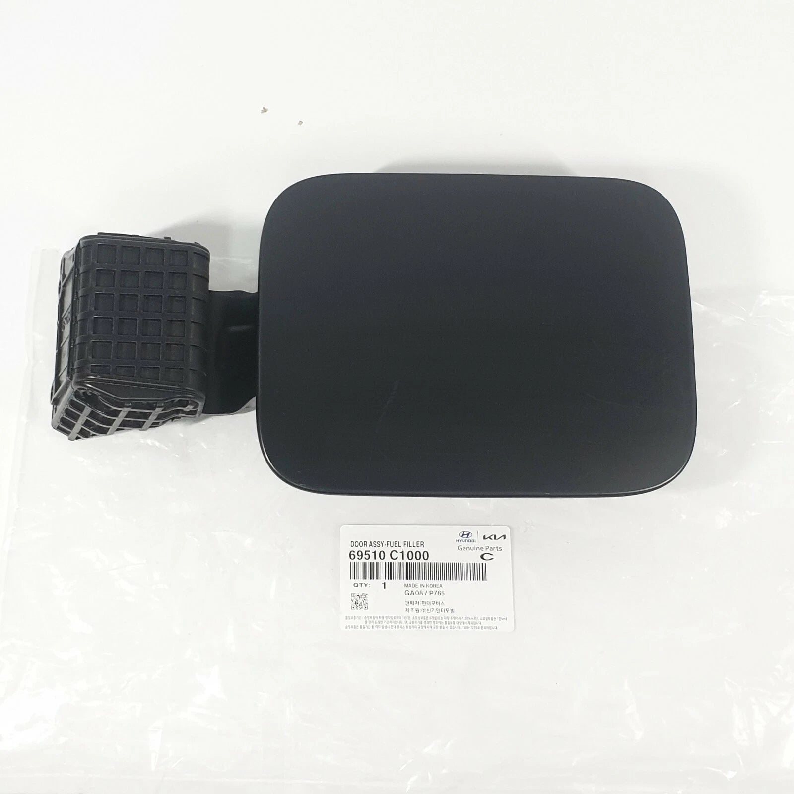 Genuine OEM 69510C1000 Fuel Door Gas CAP For Hyundai Sonata i45 2015-2017