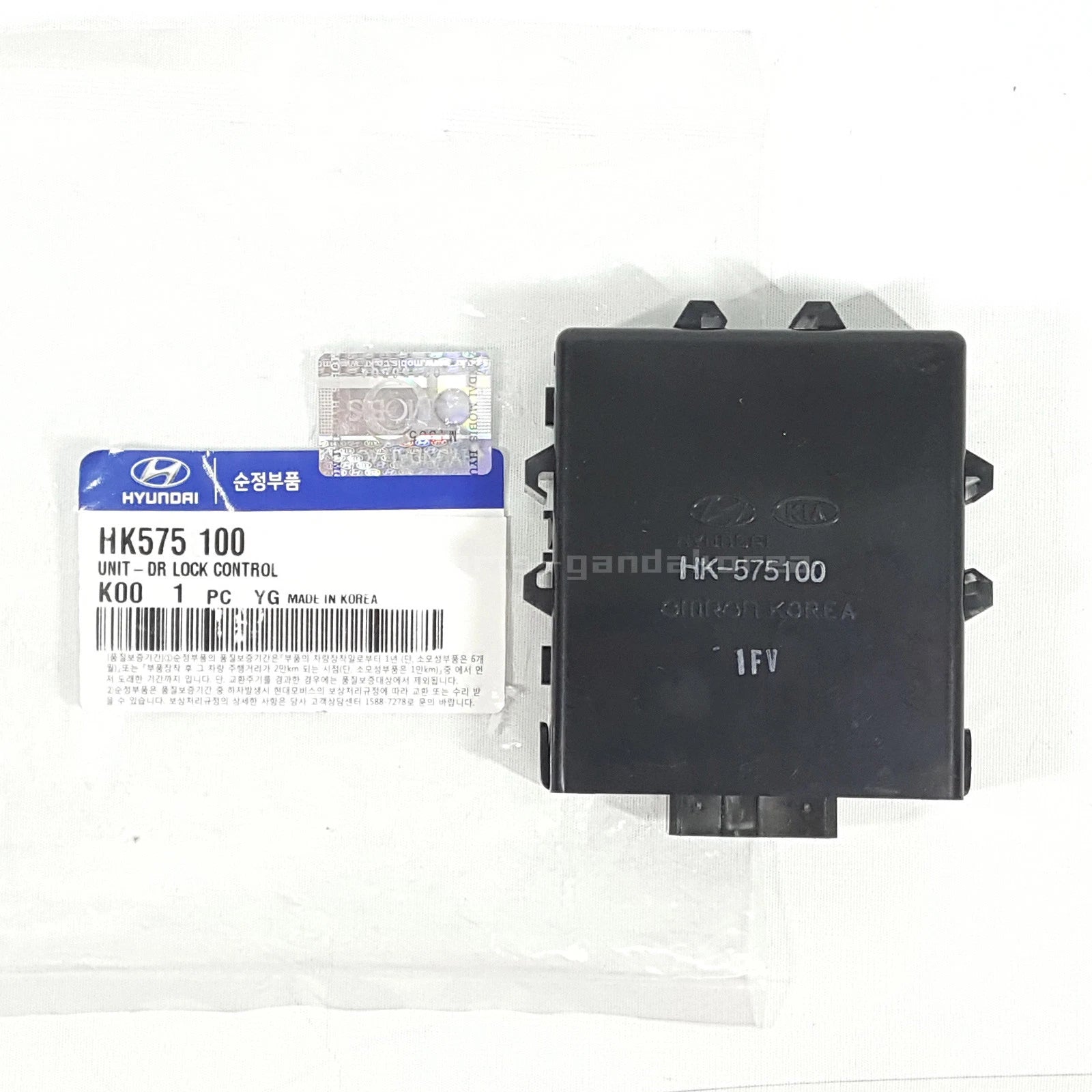 Genuine HK575100 UNIT-DR LOCK CONTROL For Hyundai Galloper 2002-