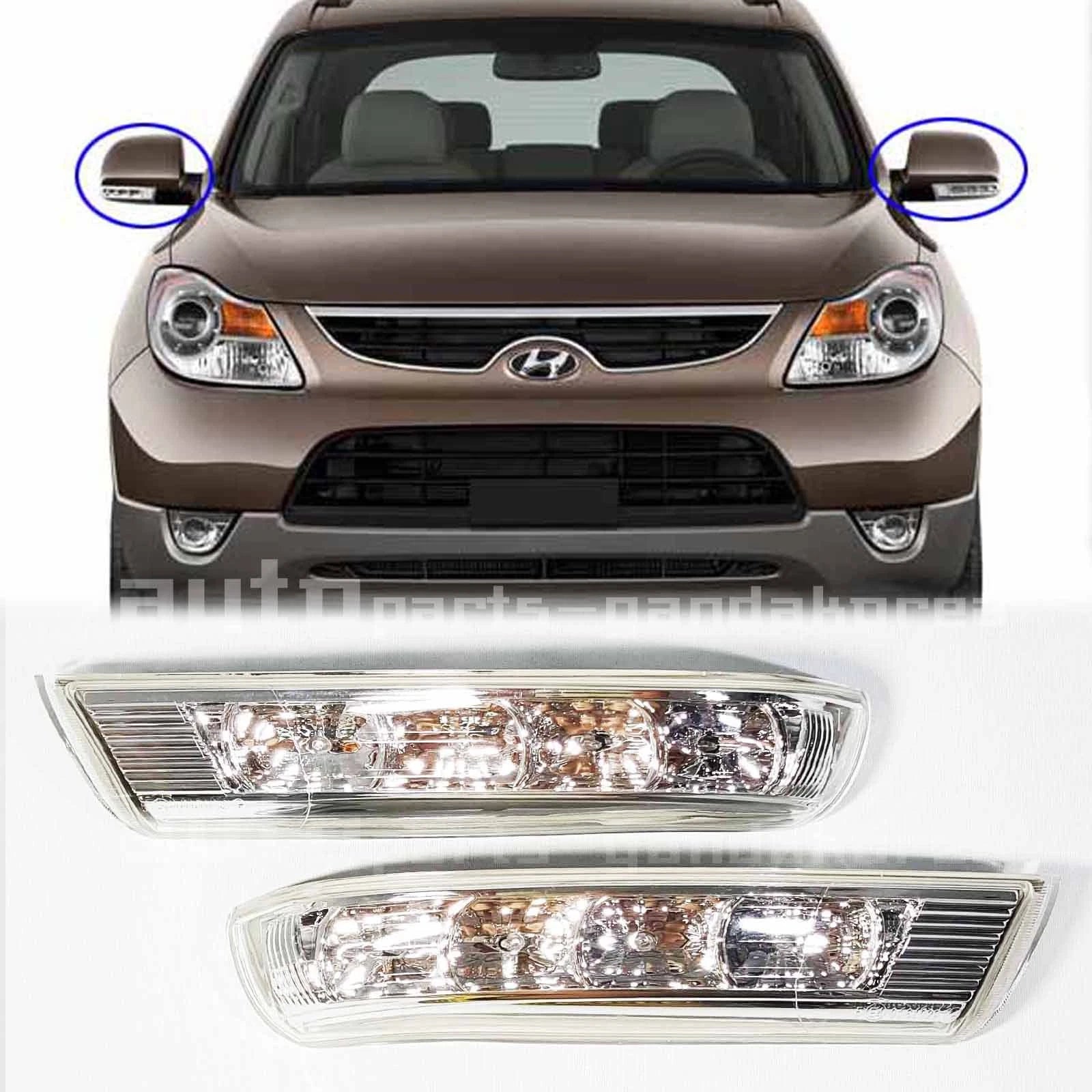 Genuine Outside Mirror Signal Lamp Left Right 2EA = 1SET For Santa Fe 2007-2012