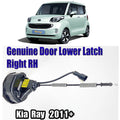 Genuine OEM 81320A3000 Door Lower Latch Front Right RH For KIA RAY 2011+
