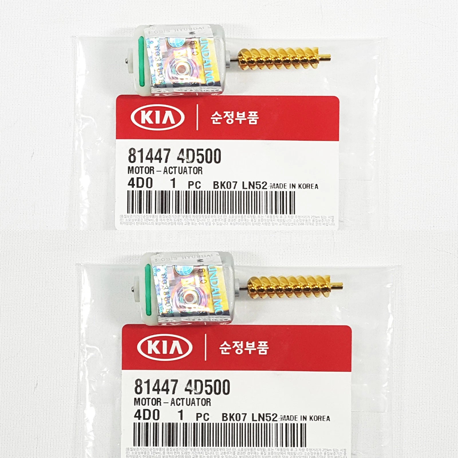 Genuine 814474D500 Door Lock Actuator Motor 2EA For Kia SEDONA CARNIVAL 2006-2014
